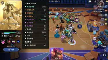 王者万象棋法师阵容搭配攻略 王者万象棋法师阵容如何搭配图片