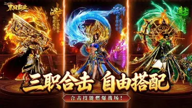 末日霸业模拟器哪个好用 末日霸业模拟器选择推荐图片