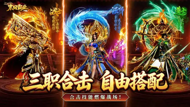 末日霸业模拟器哪个好用 末日霸业模拟器选择推荐图片