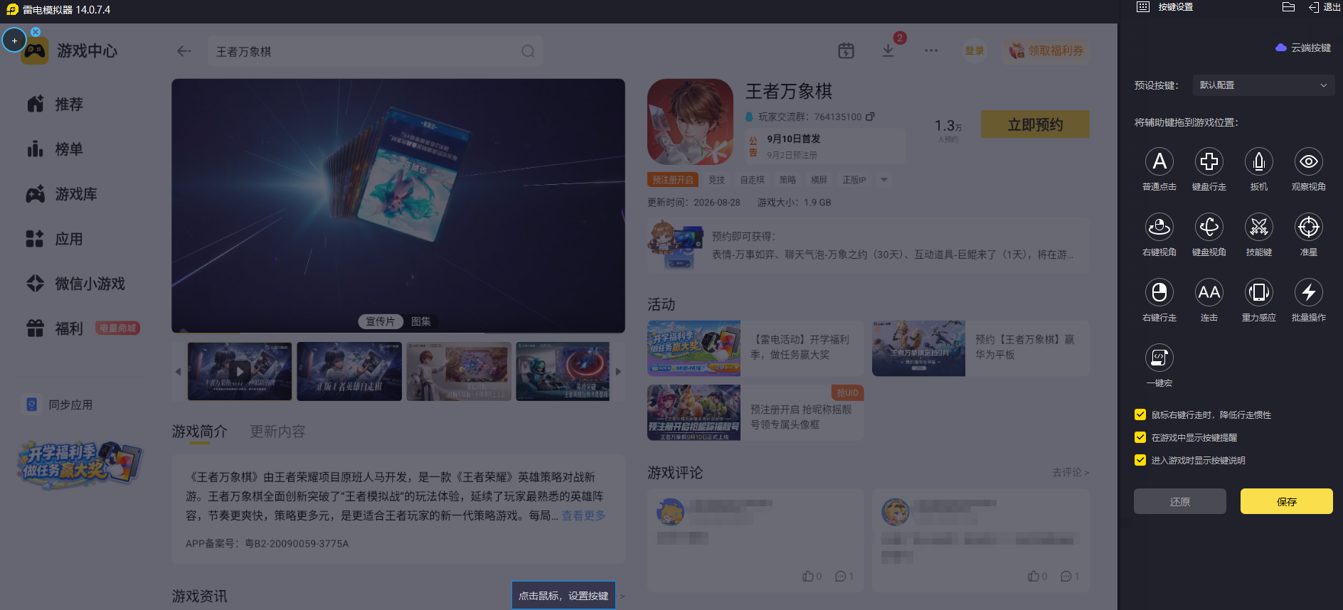 0fc0c511-5a93-4d74-859b-6a34d7899ec2
