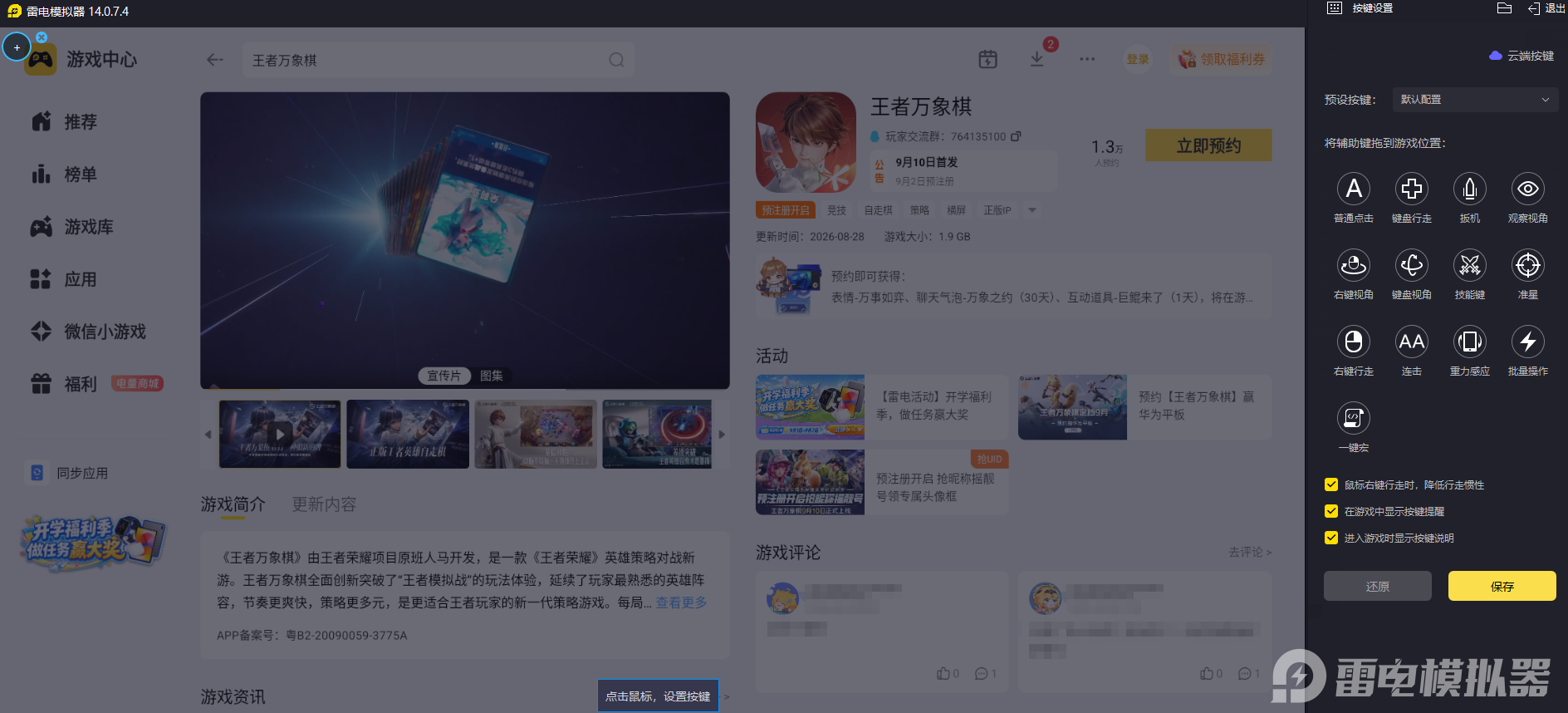 0fc0c511-5a93-4d74-859b-6a34d7899ec2