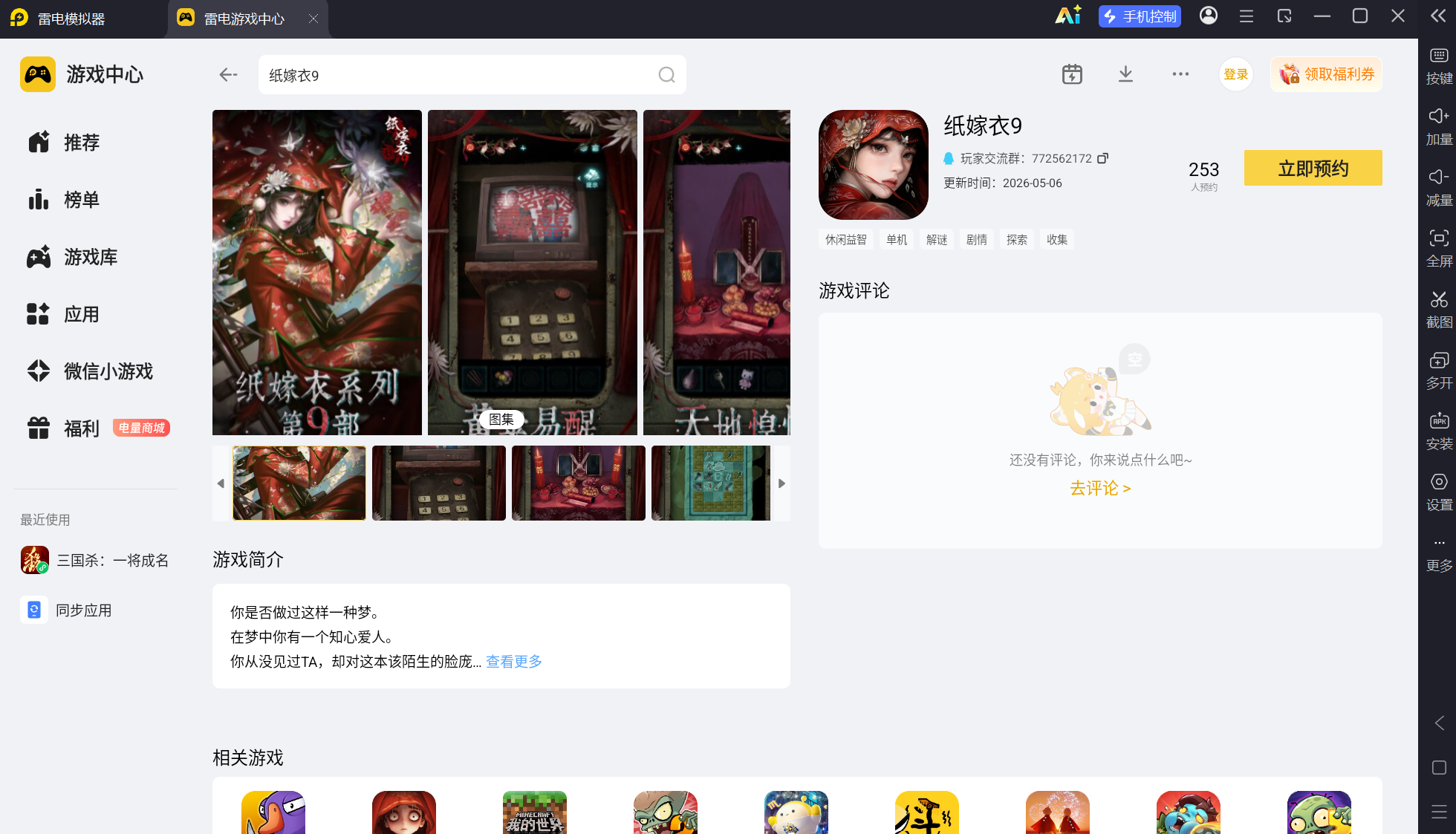 屏幕截图 2026-07-02 154214.png
