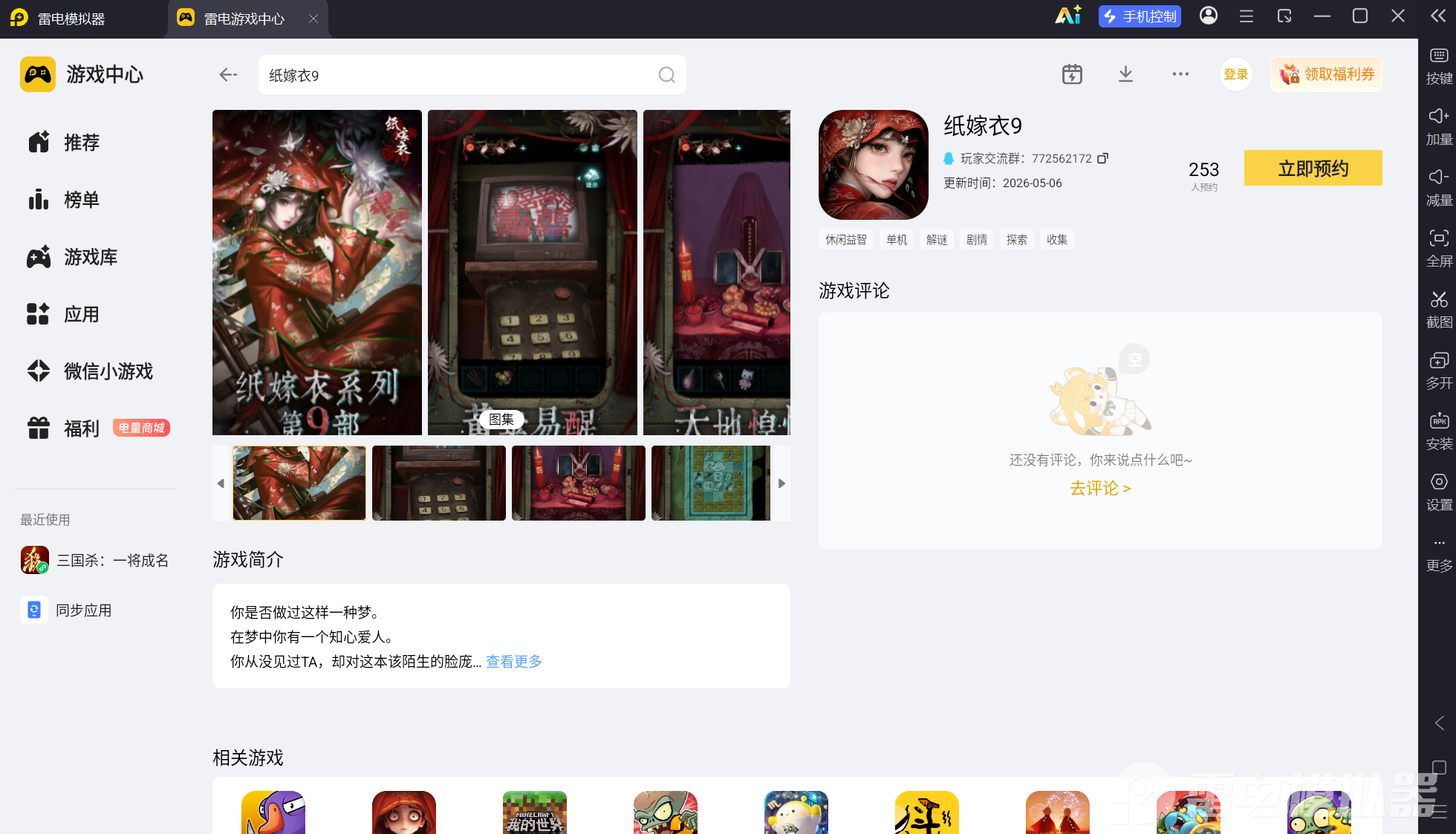 屏幕截图 2026-07-02 154214.png