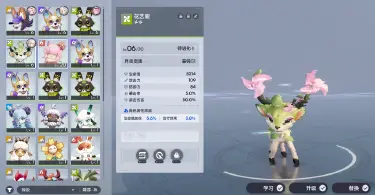 望月暖烘烘怎么样 望月暖烘烘介绍图片