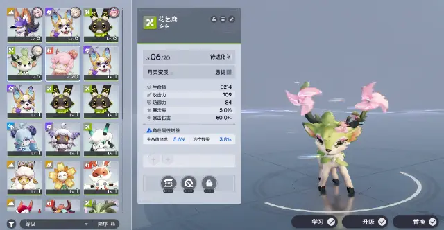 望月暖烘烘怎么样 望月暖烘烘介绍图片