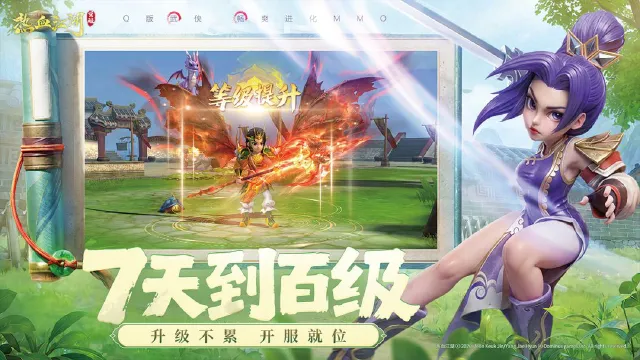 热血江湖觉醒开荒攻略 热血江湖觉醒开荒思路有哪些图片