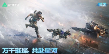 电脑能玩手游三角洲吗 电脑如何玩手游三角洲图片