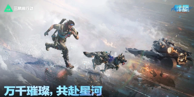 电脑能玩手游三角洲吗 电脑如何玩手游三角洲图片