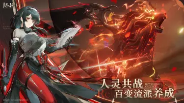 归环野外BOSS怎么打 归环野外BOSS打法技巧攻略图片