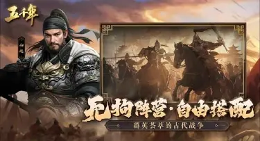 五千年模拟器能玩吗 五千年模拟器平台分享图片