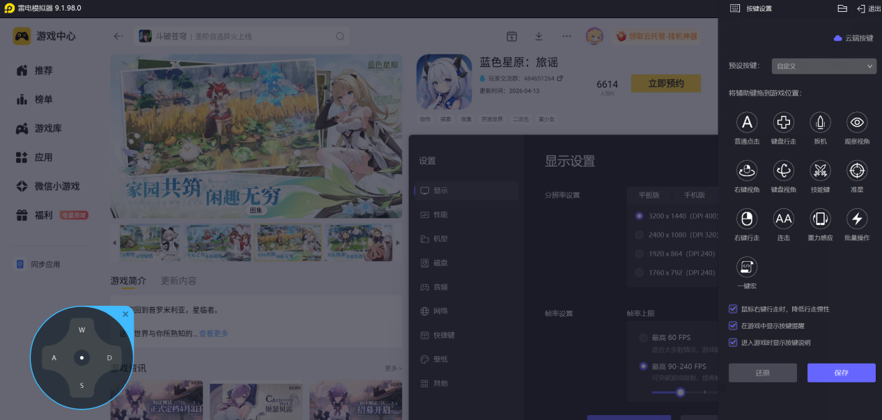 屏幕截图 2026-05-06 155350