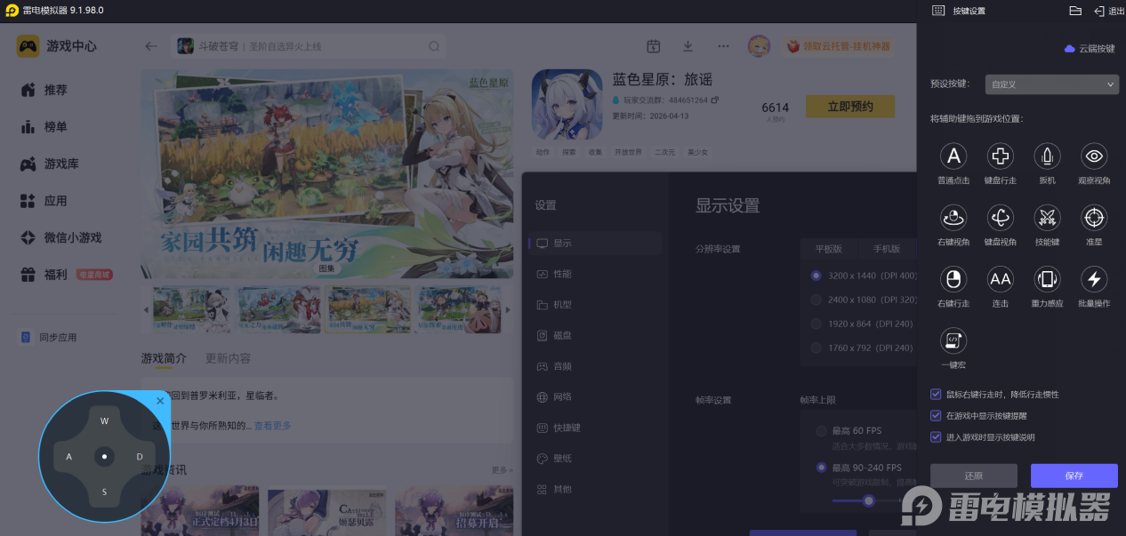 屏幕截图 2026-05-06 155350