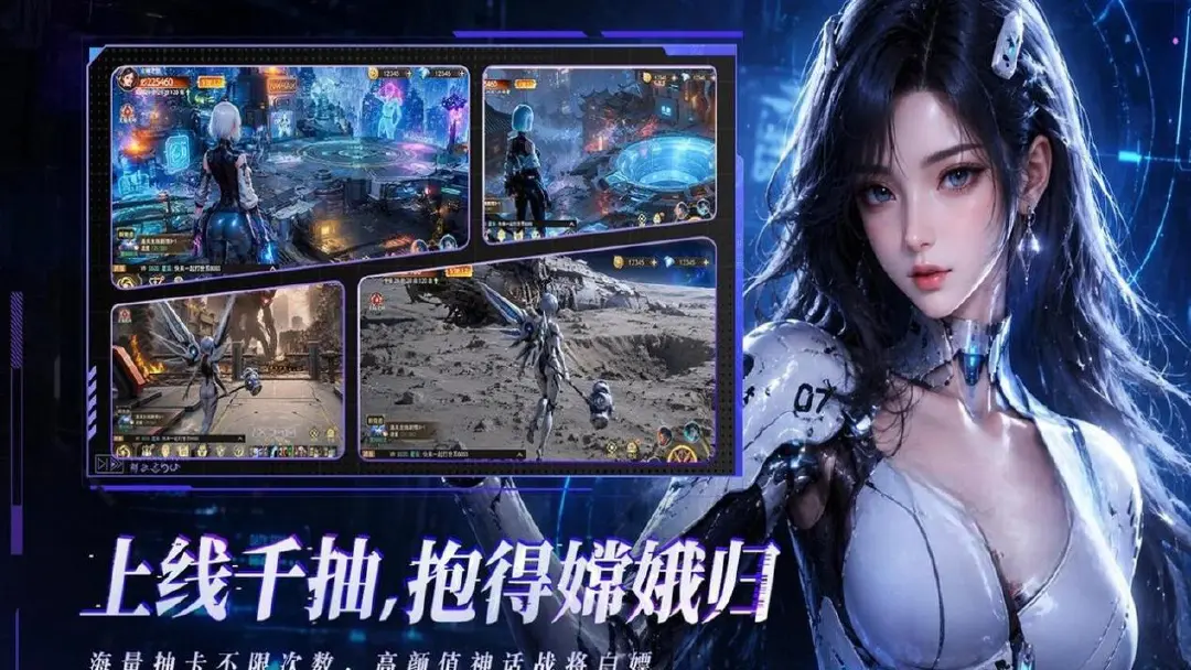 重生我觉醒无限异能模拟器哪个好 重生我觉醒无限异能模拟器推荐图片