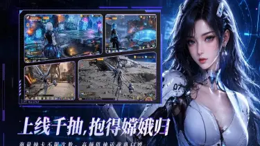 重生我觉醒无限异能模拟器哪个好 重生我觉醒无限异能模拟器推荐图片