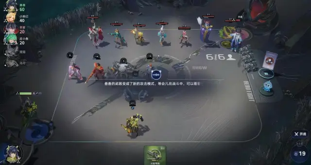 王者万象棋有哪些玩法 王者万象棋玩法介绍图片