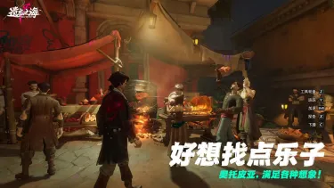 遗忘之海神券等级怎么提升 遗忘之海神券等级提升攻略图片