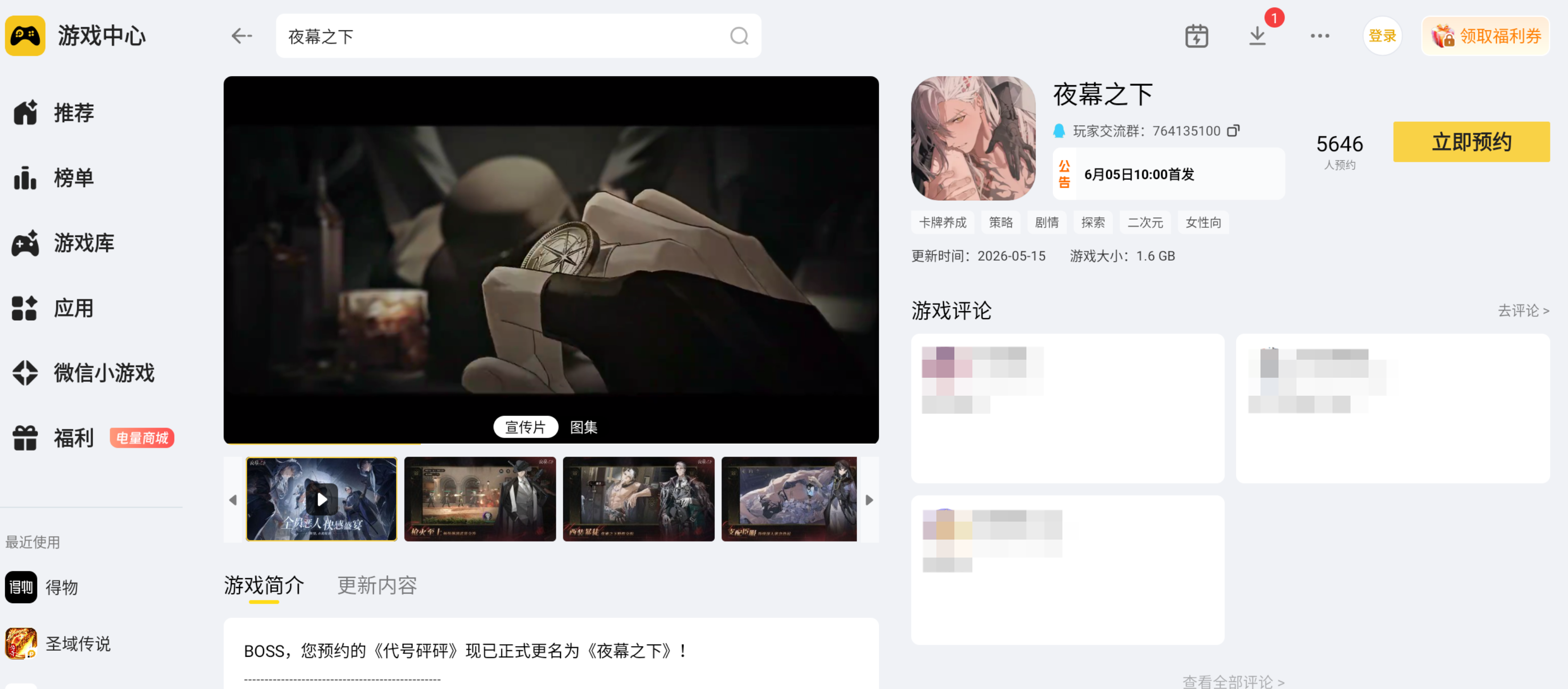 焦土.png