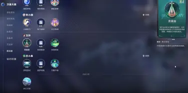 王者万象棋玉环怎么样 王者万象棋玉环详细介绍图片