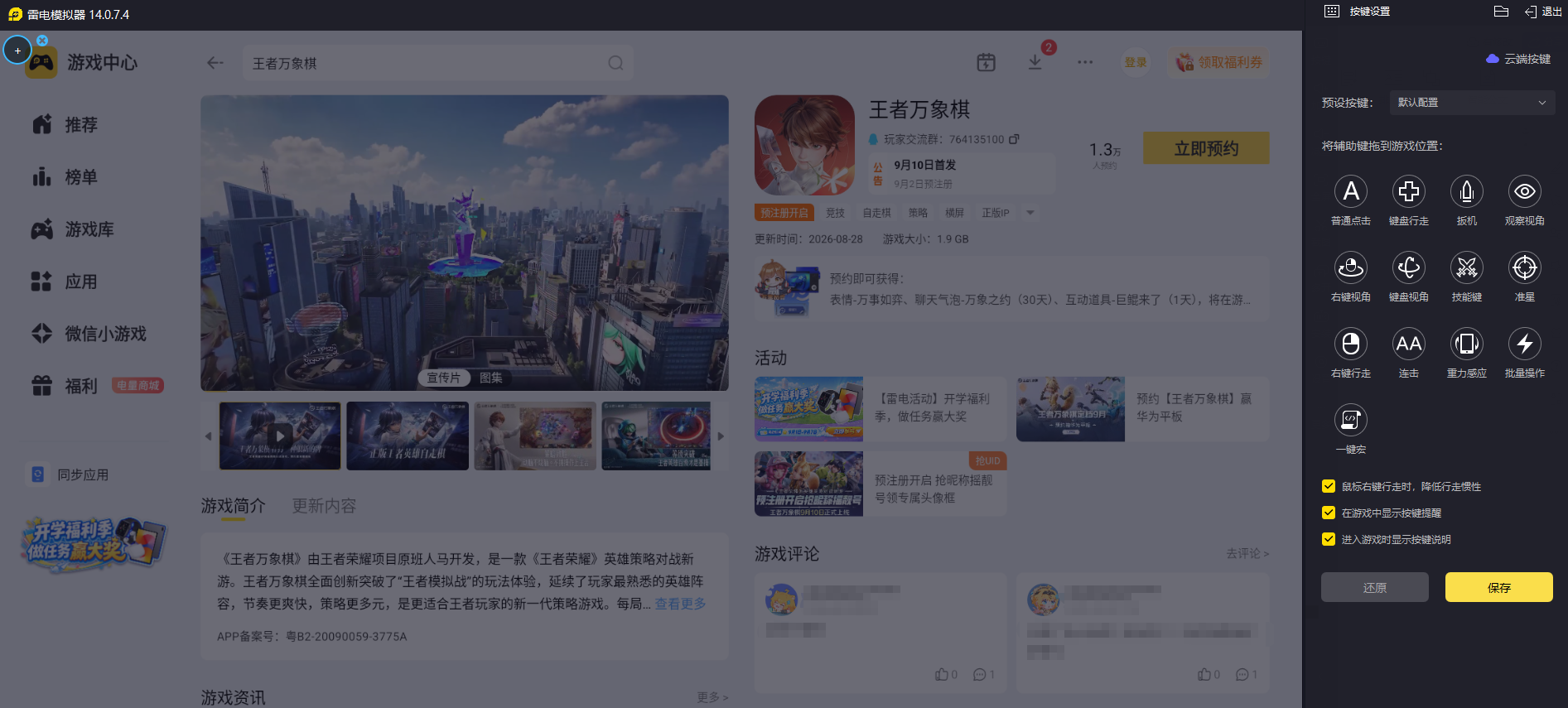 55052682-3a5b-4c87-a91d-6595ec40048d