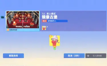 星绘友晴天造梦师怎么玩 星绘友晴天造梦师玩法介绍图片