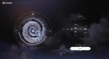 归环42天循环攻略 归环42天循环玩法解析图片