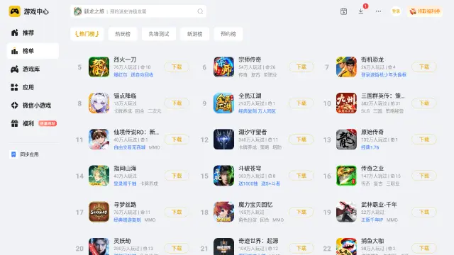 手柄模拟器安卓版哪个好 手柄模拟器安卓版推荐图片