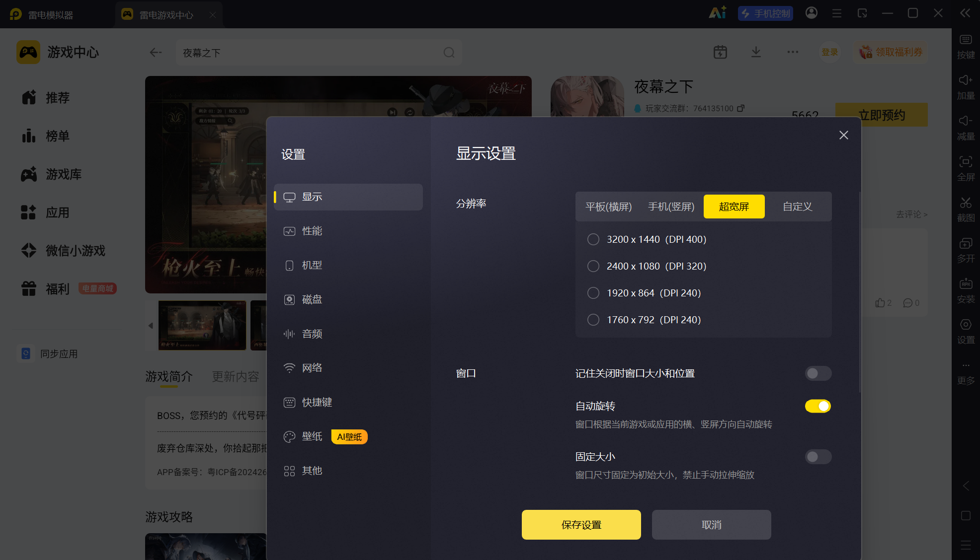 屏幕截图 2026-05-20 171039.png