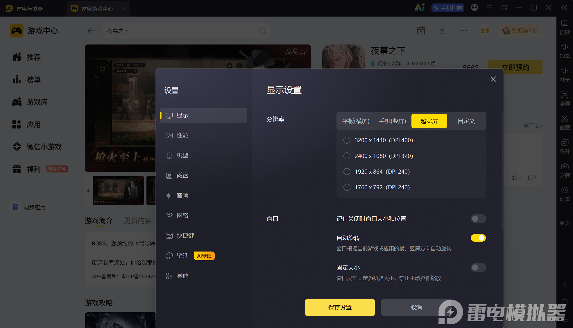 屏幕截图 2026-05-20 171039.png