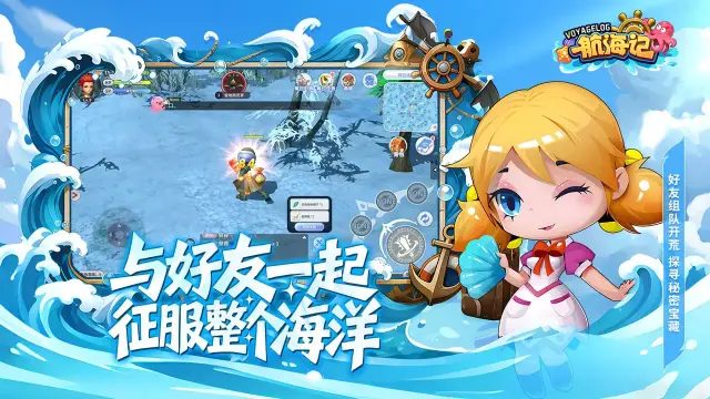 航海记模拟器怎么选 航海记模拟器推荐图片