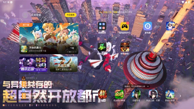 vivo安卓模拟器哪个好用 vivo安卓模拟器推荐图片