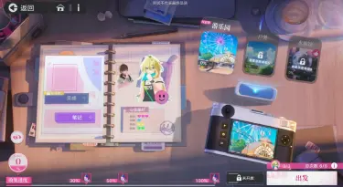 追逐卡蕾多怎么玩 追逐卡蕾多玩法攻略图片