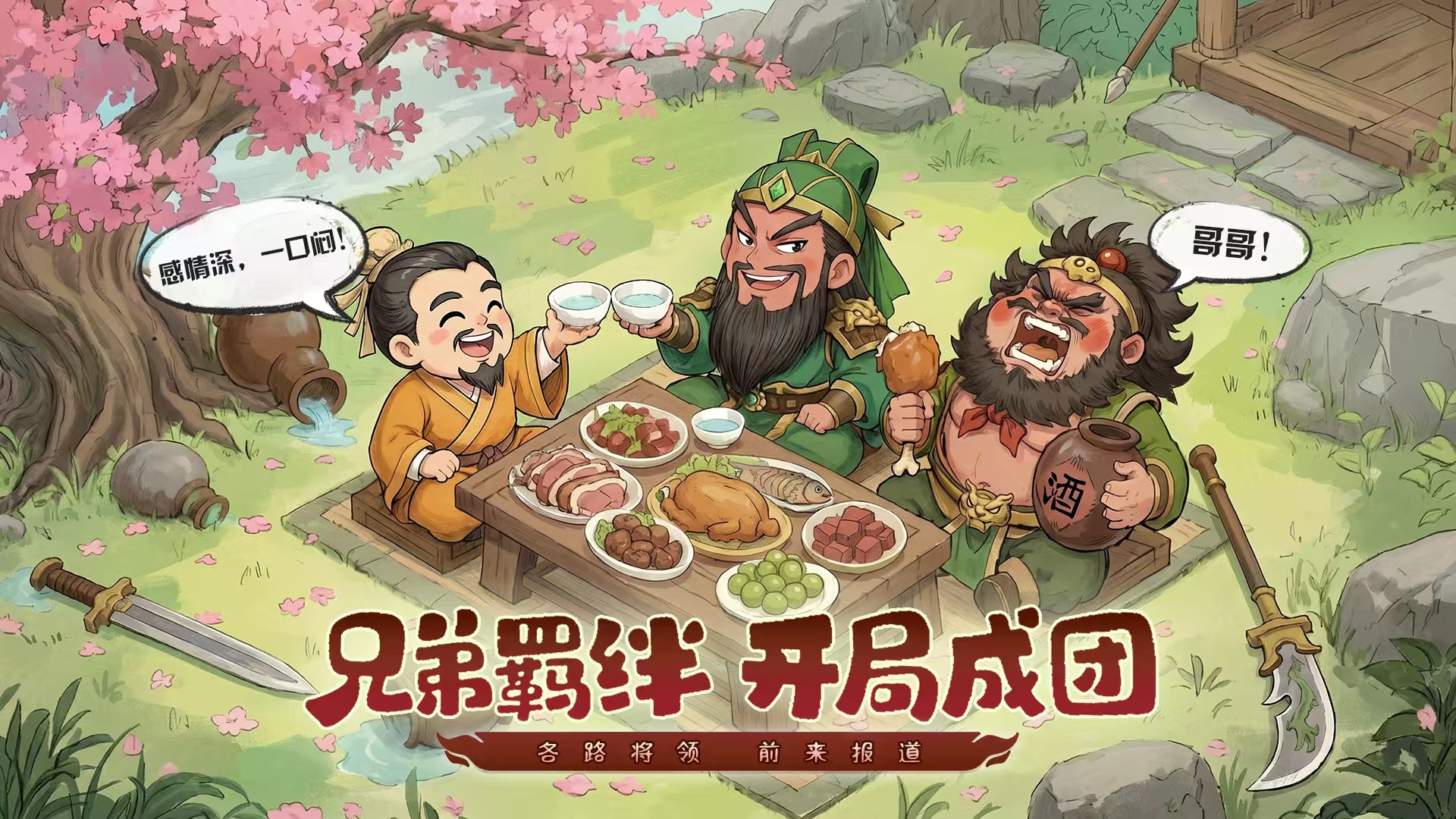 微信图片_20260720210245_365_81.jpg