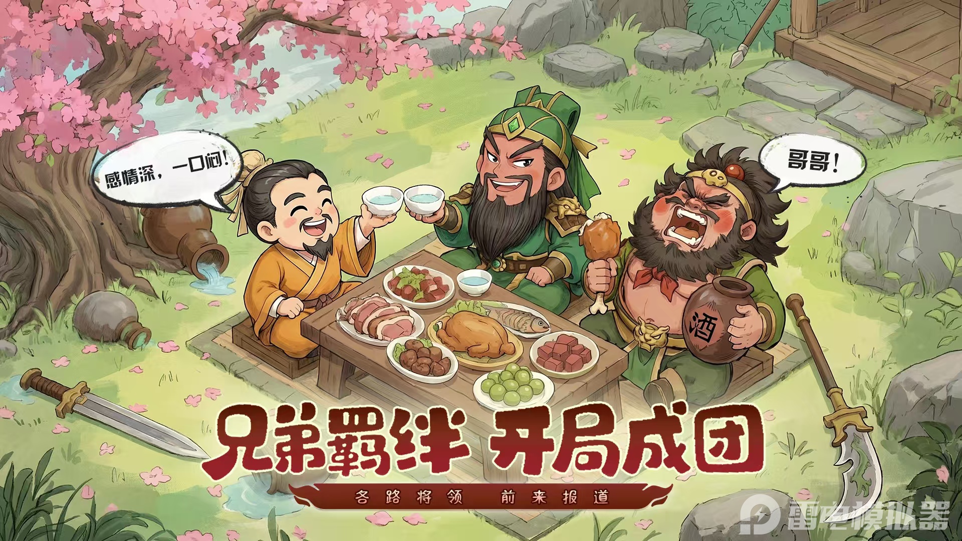 微信图片_20260720210245_365_81.jpg