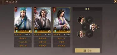 三国志王道天下黄月英怎么样 三国志王道天下黄月英介绍图片