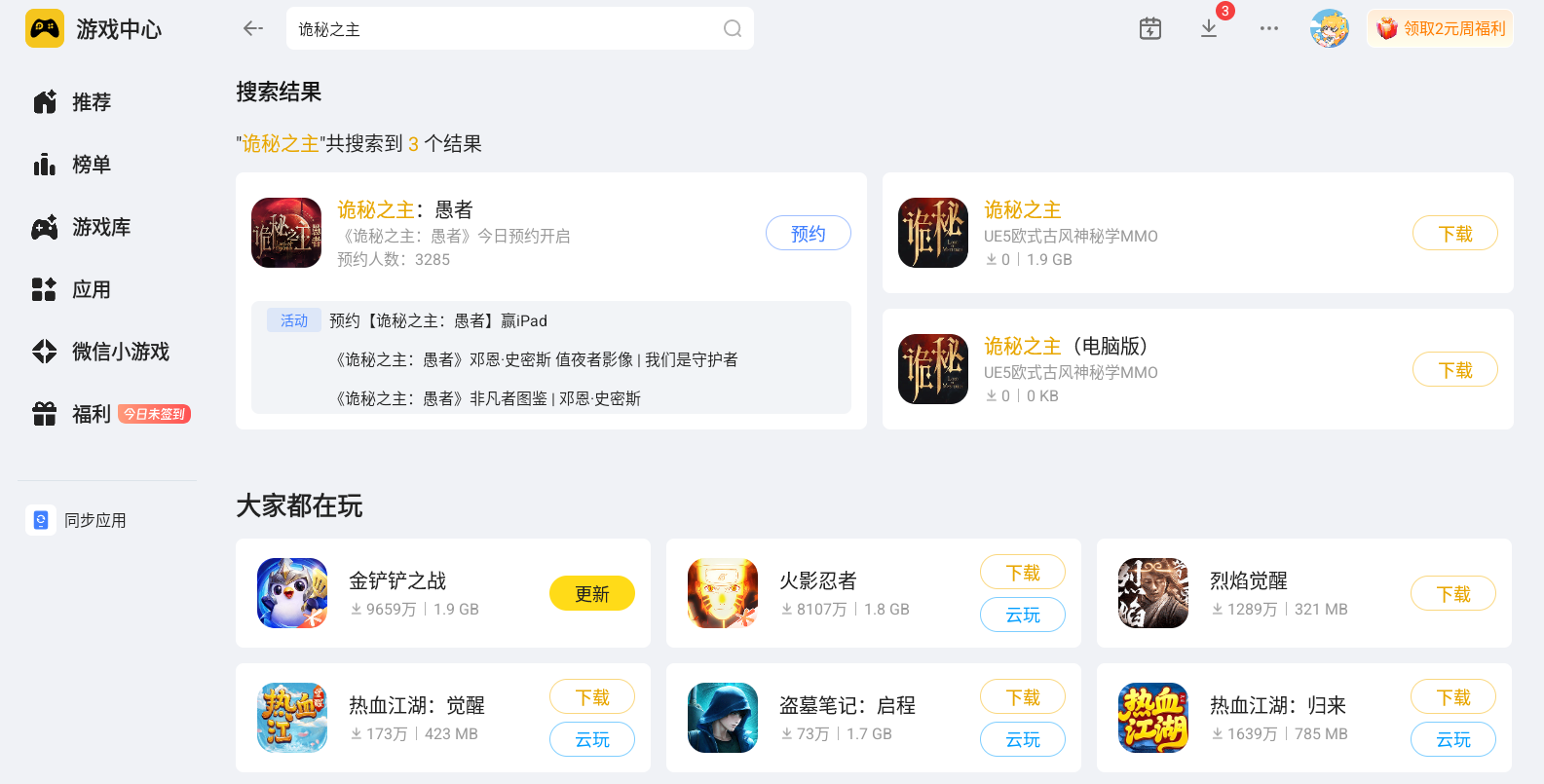 微信图片_20260821111214_7245_30.png
