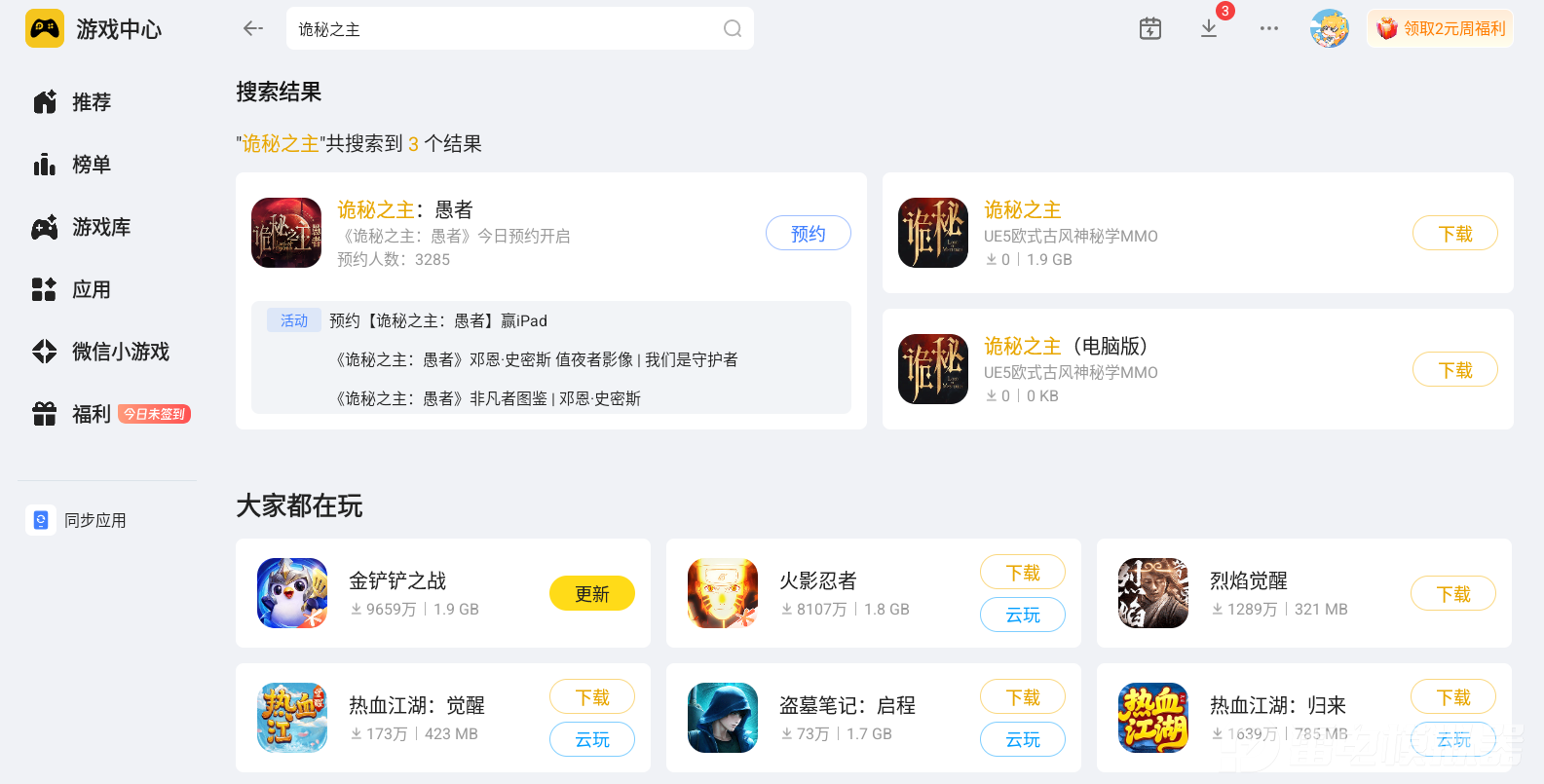 微信图片_20260821111214_7245_30.png