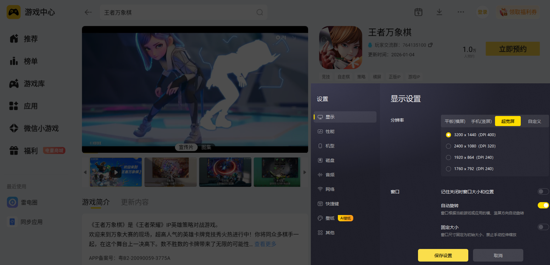 微信图片_20260524213914_3453_34.png