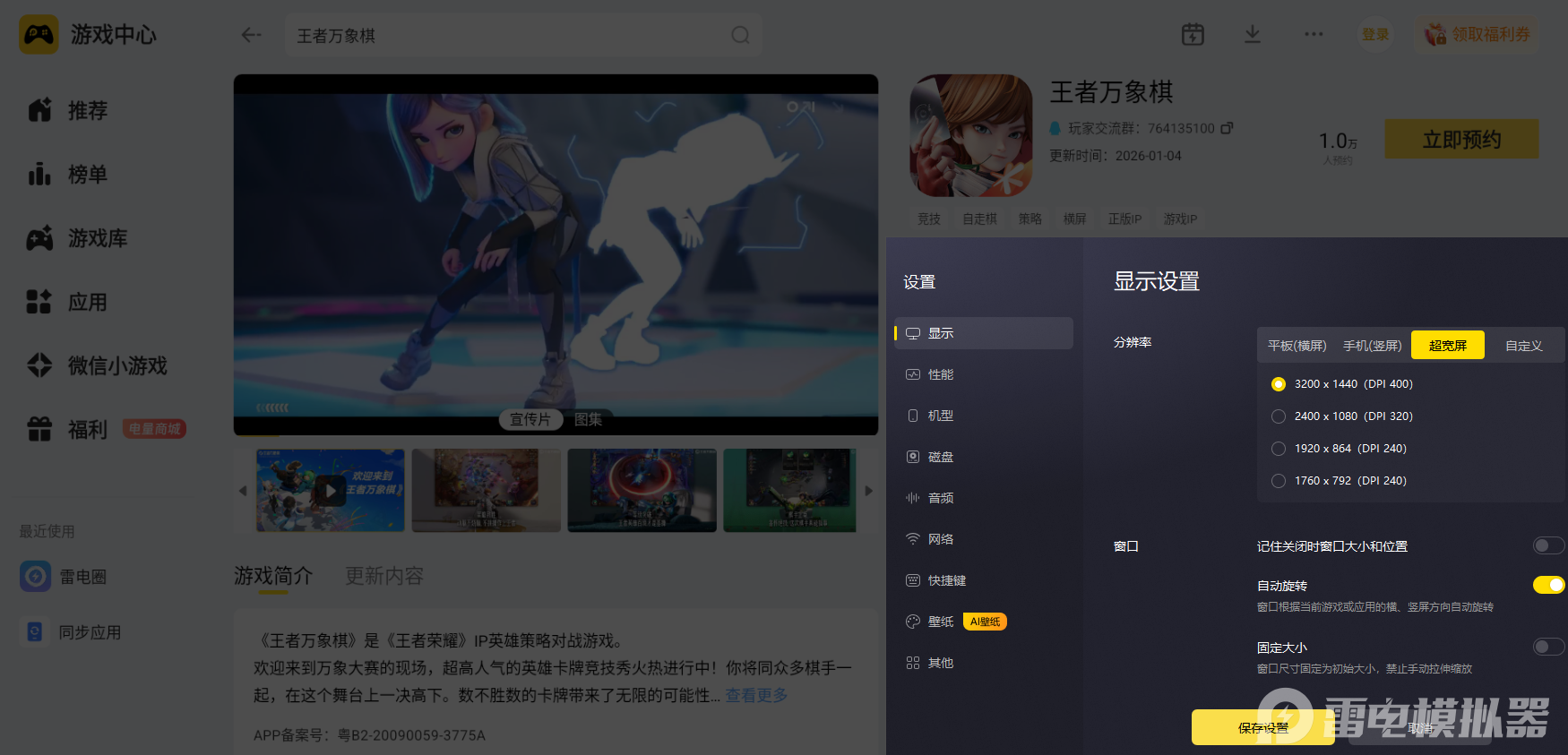 微信图片_20260524213914_3453_34.png
