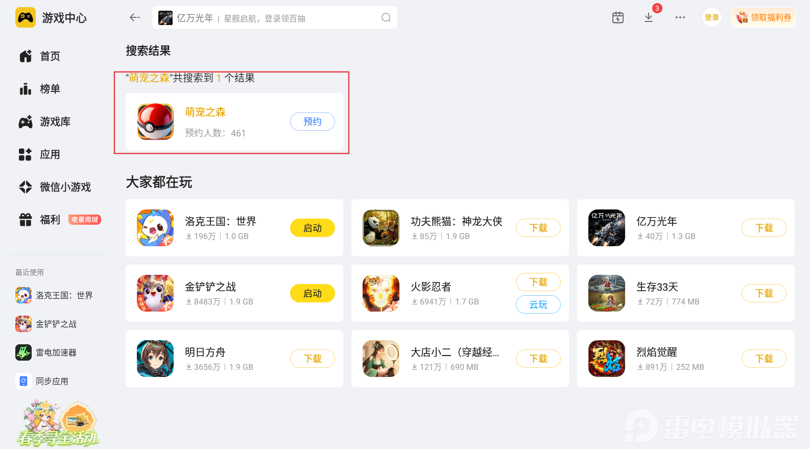 64f1ccc5-77ef-479f-9d22-ddce4ed7f698