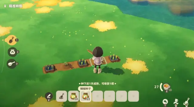 星布谷地种田指南 星布谷地种田玩法解析图片