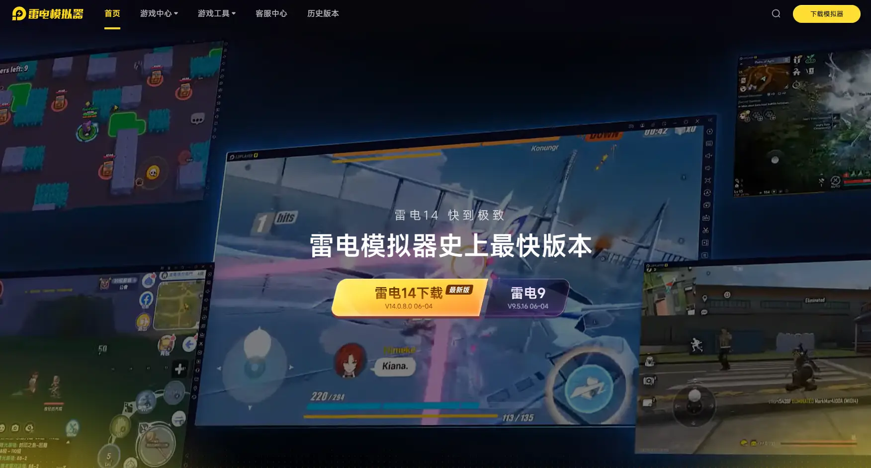 win模拟器安卓版下载 手机模拟器电脑版怎么用图片