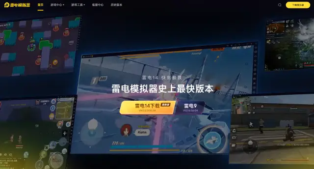 win模拟器安卓版下载 手机模拟器电脑版怎么用图片