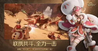 怪物猎人旅人SSR角色介绍 怪物猎人旅人SSR角色推荐图片