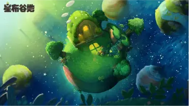 星布谷地初始星球选择推荐 星布谷地初始星球怎么选图片