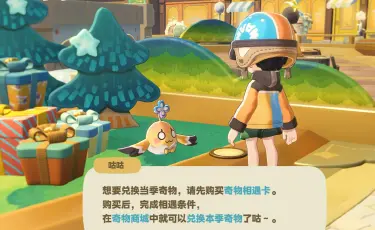星布谷地大月卡值得买吗 星布谷地大月卡价值解析图片