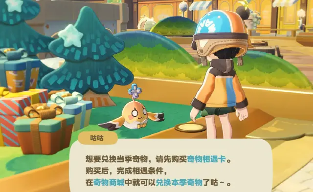 星布谷地大月卡值得买吗 星布谷地大月卡价值解析图片