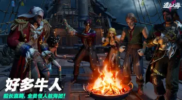 遗忘之海职业有哪些 遗忘之海职业类型介绍图片