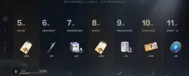 夜幕之下潮声结晶获取方法有哪些 夜幕之下潮声结晶获取攻略图片