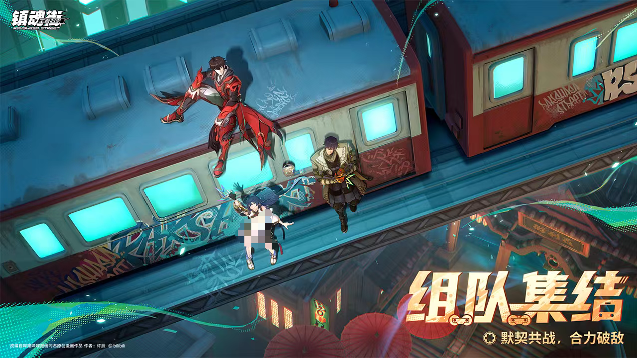 微信图片_2026-08-24_234809_988.png