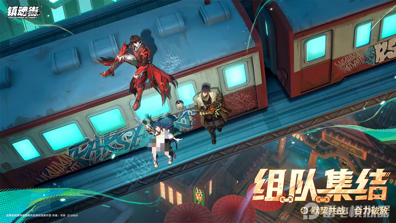 微信图片_2026-08-24_234809_988.png